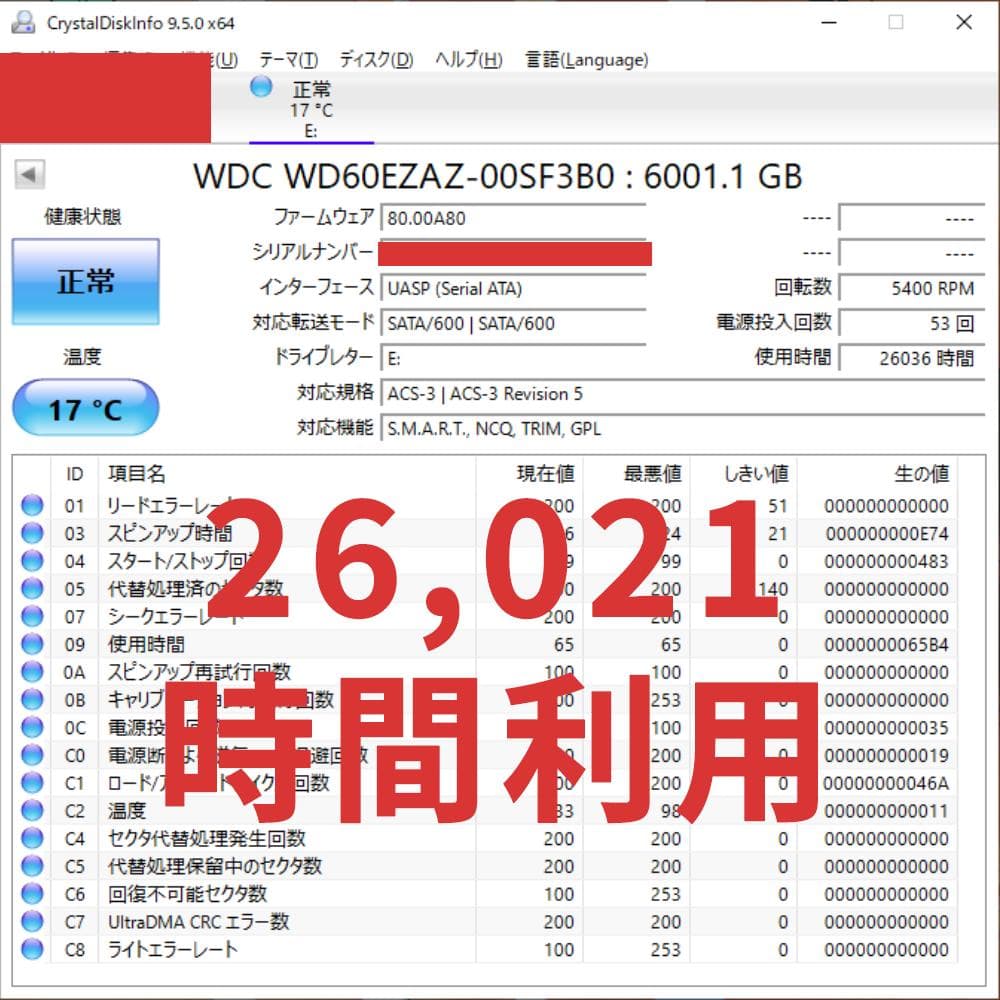 WD Blue 6TB HDD WD60EZAZ 26,036時間利用