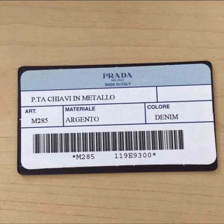 PRADA ストラップ