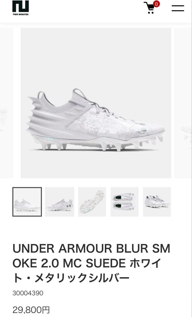 スパイク UA Blur Smoke Suede 2.0 MC 27.5cm