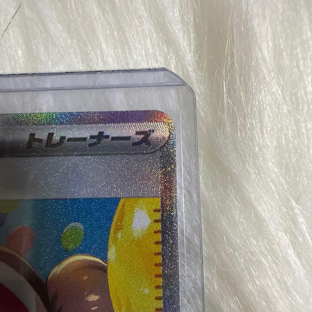 メイのはげまし サポート トレーナーズカード SAR