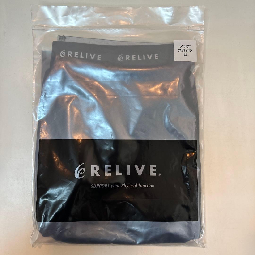 リライブ　メンズスパッツ　LLサイズ