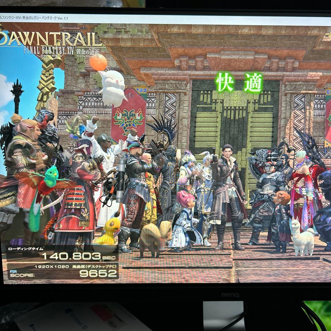 i7-6700GTX1660Ti6GB SSDハイブリッドHDD1TB