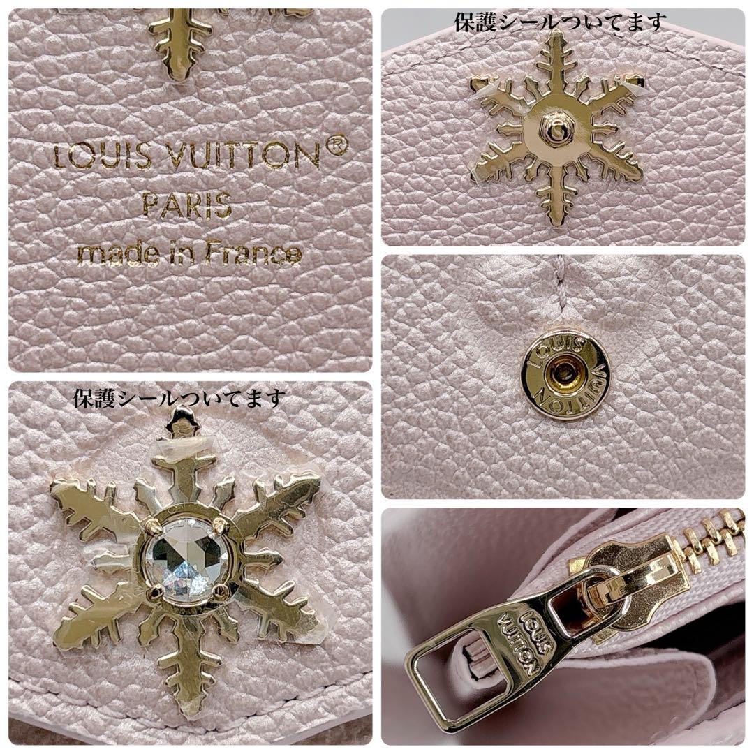 未使用 新作 限定 完売品 ルイヴィトン ポルトフォイユ サラ スノーウィパール