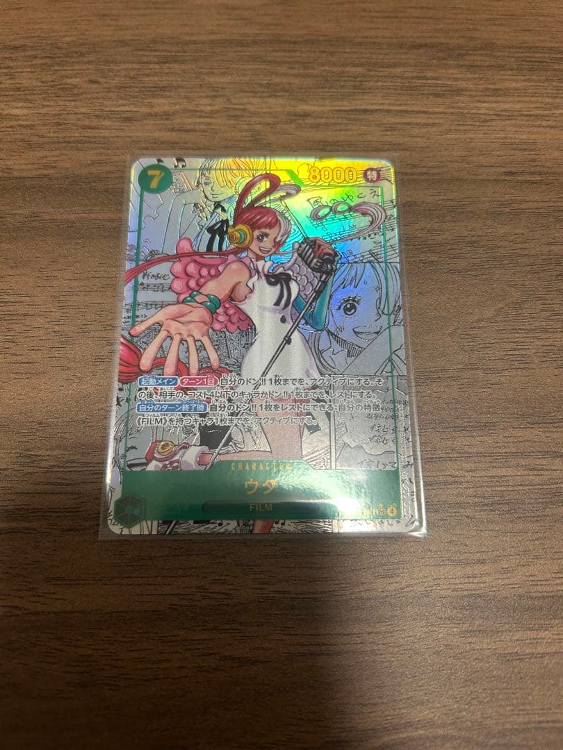 ワンピースカードゲーム ウタ コミックパラレル