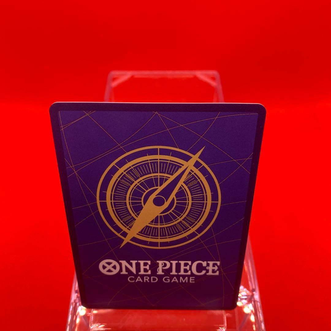 【英語版/カラー】ケイミー/Finalist CS2024ワンピースカード