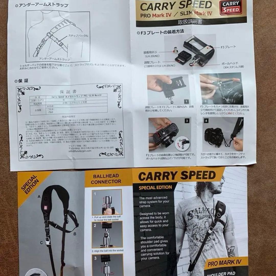 カメラストラップ　CARRY SPEED PRO MARK IV