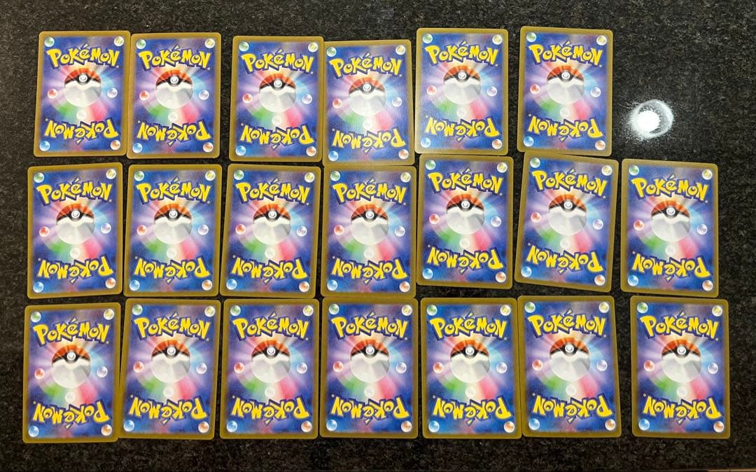 ポケモンカード 20枚セット ポケカまとめ売り引退品