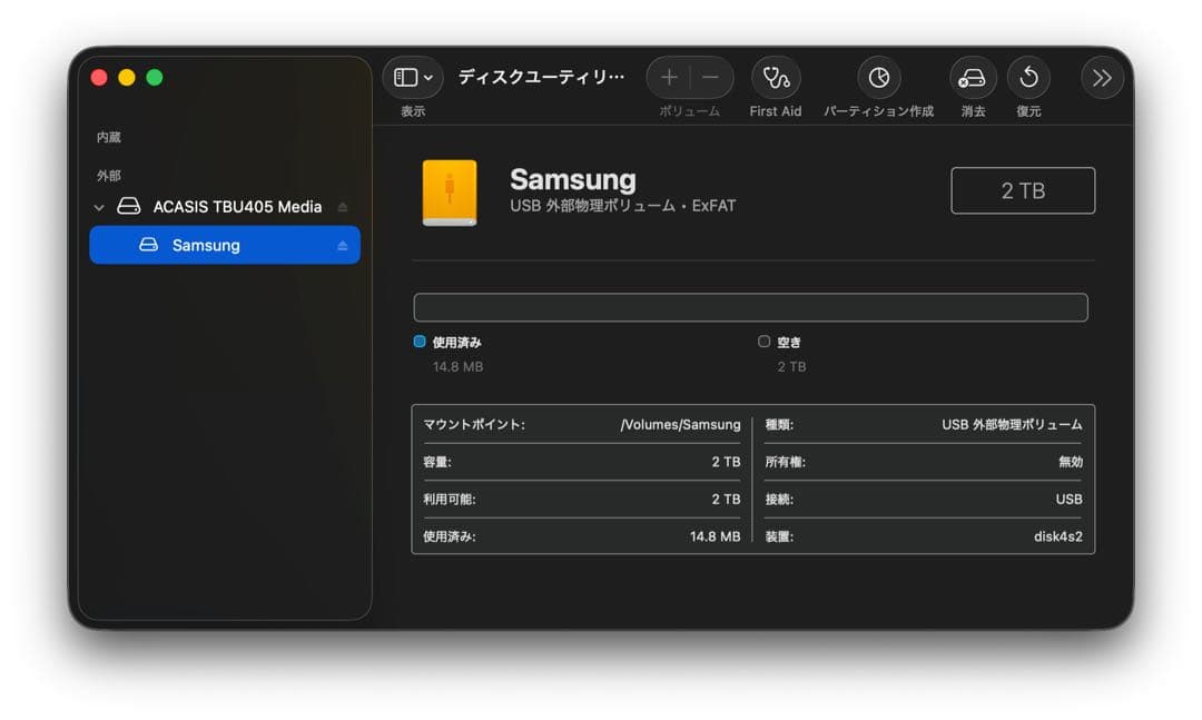 Samsung 980 Pro 2TB SSD エンクロージャーセット