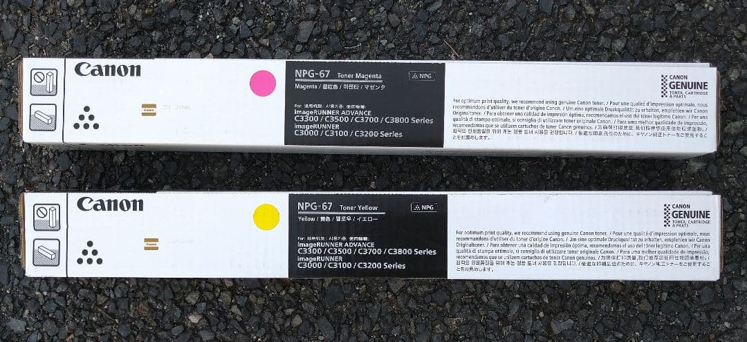 Canon NPG-67 マゼンタ　イエロー トナーカートリッジ 2色セット