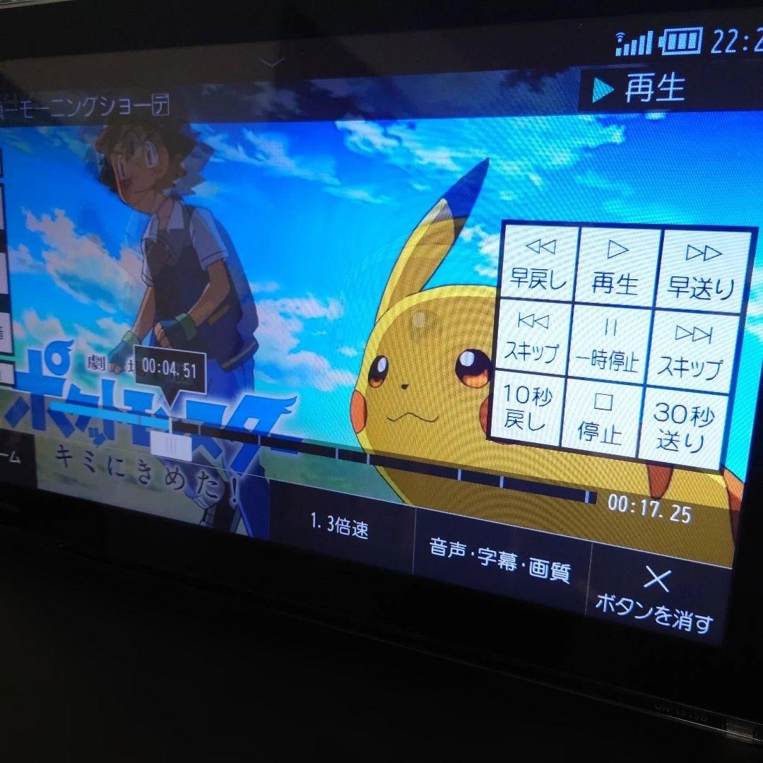 Panasonic プライベートビエラ UN-15T5D UN-T5S リモコン