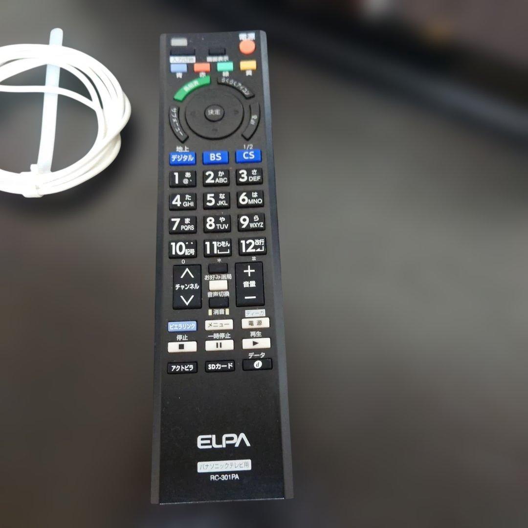 Panasonic プライベートビエラ UN-15T5D UN-T5S リモコン