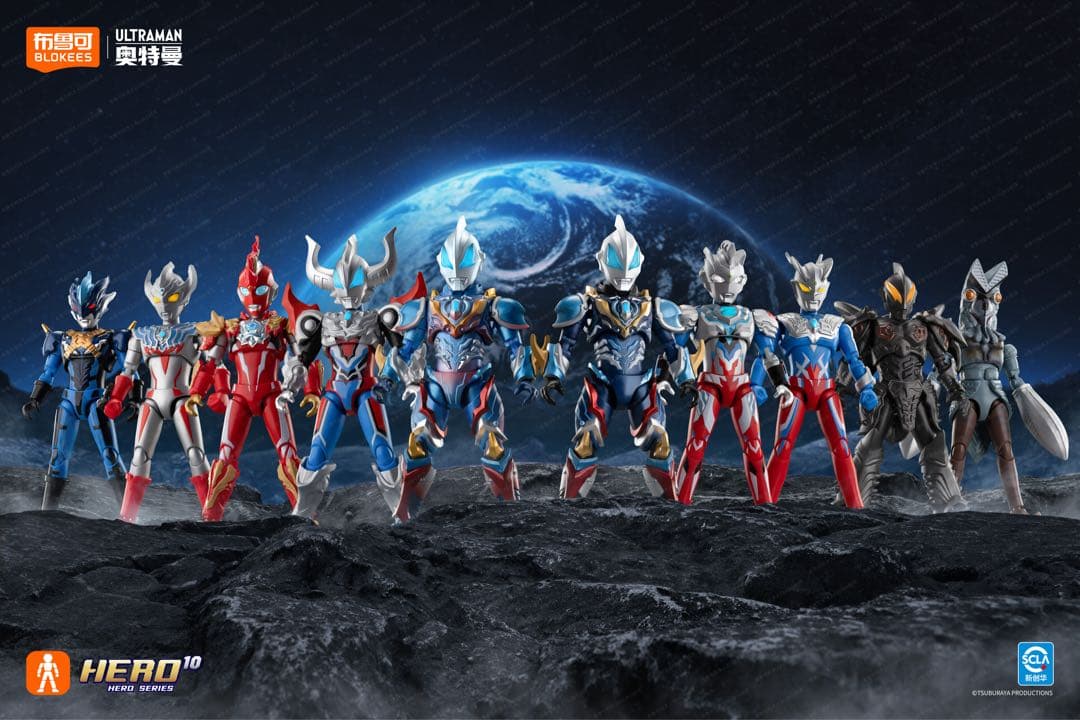 布鲁可 Blokeesウルトラマンブロックフィギュア群星版S 1弾 1BOX