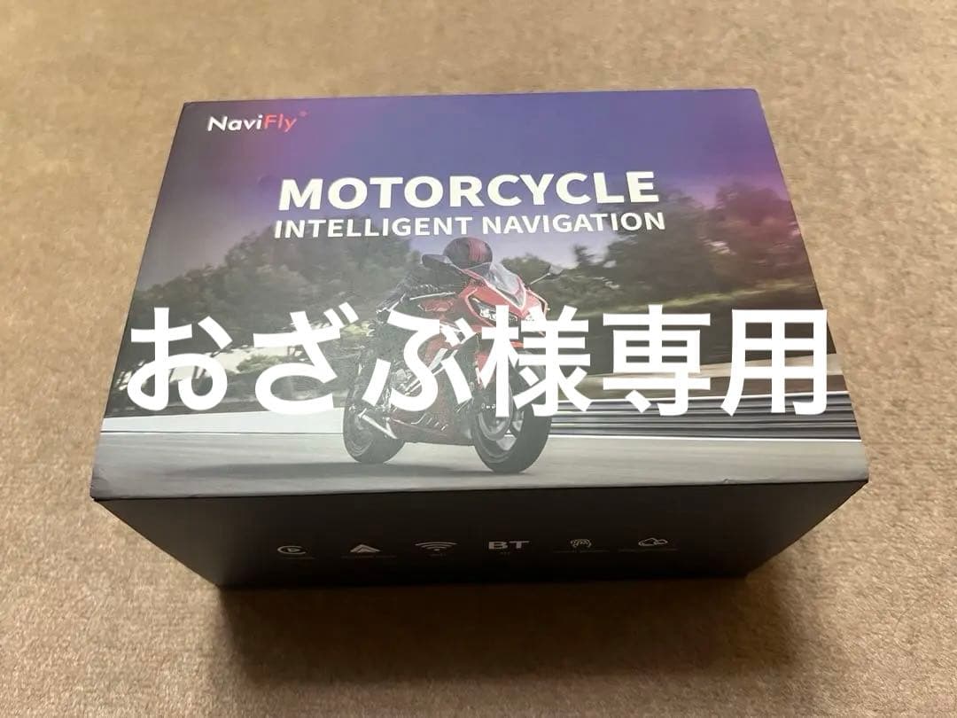 【新品未使用】バイク CarPlay対応 6.25インチ スマートディスプレイ