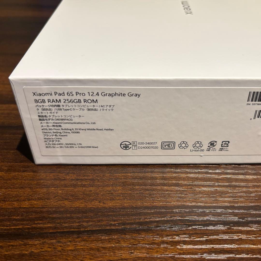 Xiaomi Pad 6S Pro 12.4 8GB＋256GB