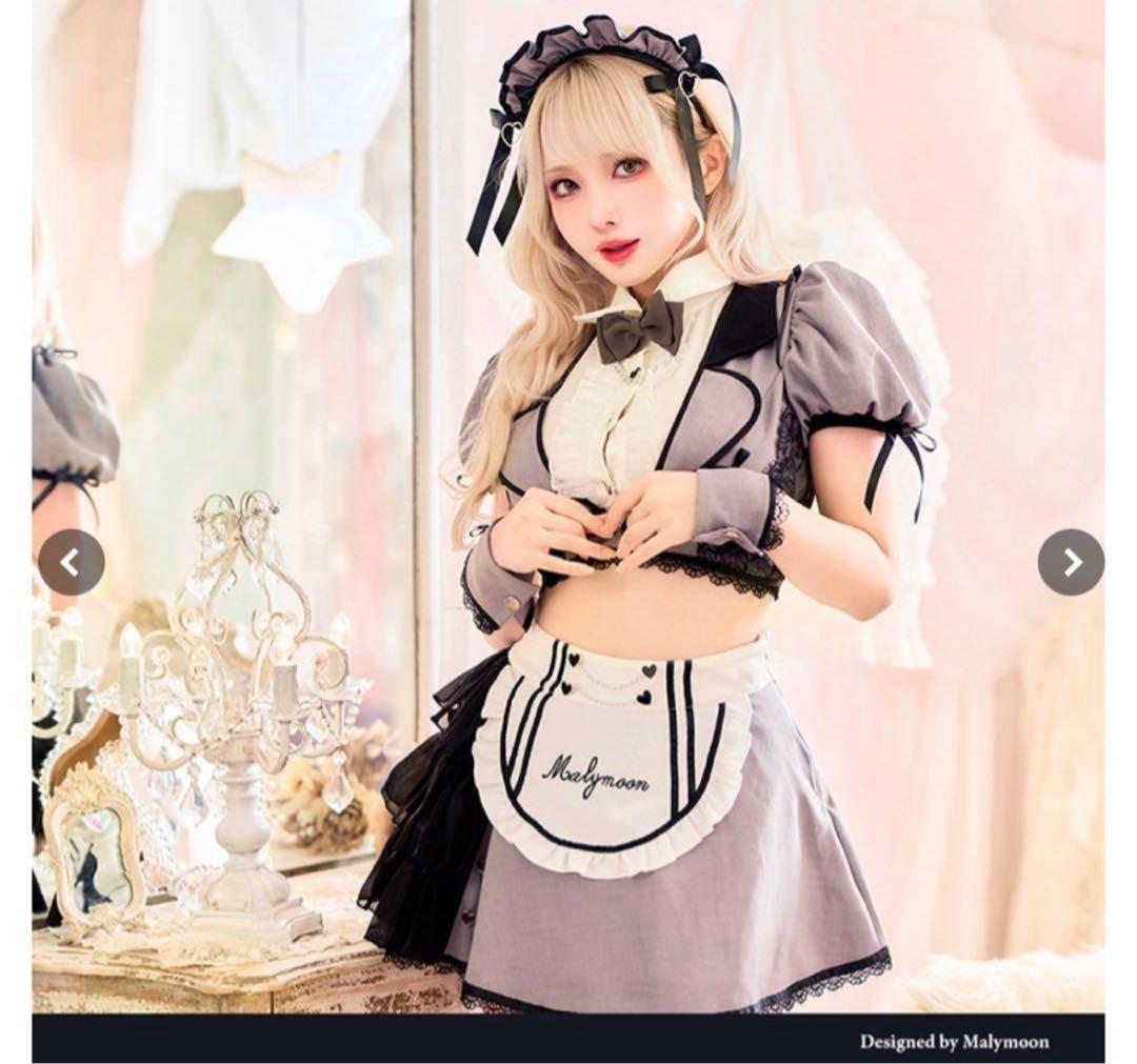 Malymooon マリームーン ノーブルグレージュハンサムメイド
