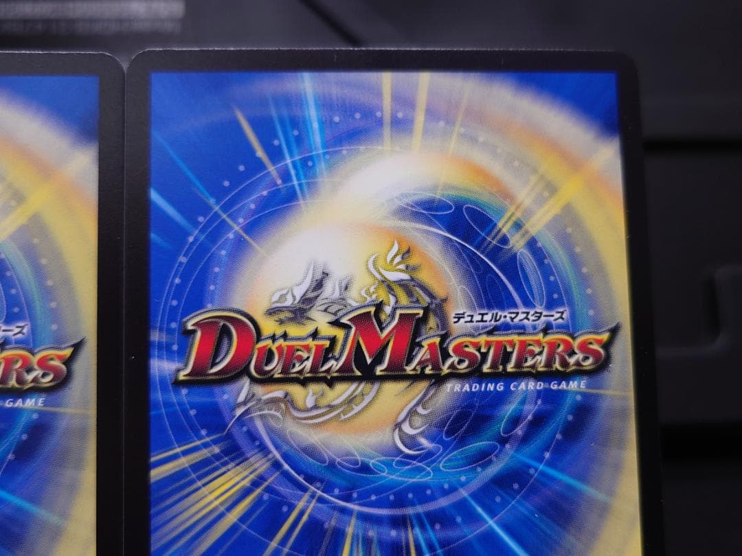 竜皇神 ボルシャック・バクテラス３枚セット　デュエ祭2026　おみくじ当選賞