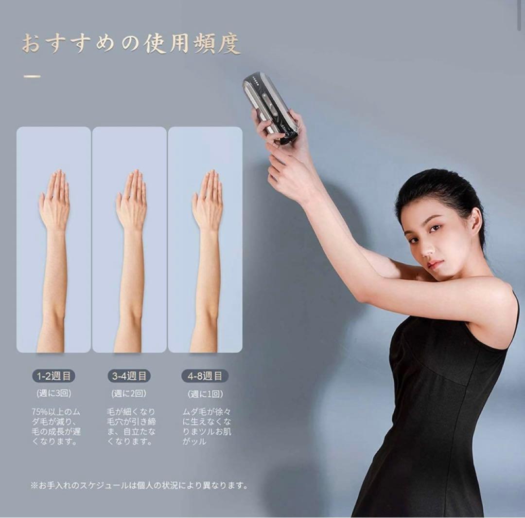 【高品質】美容器 レーザー メンズ ムダ毛のケア 冷感無痛 家庭用美容器