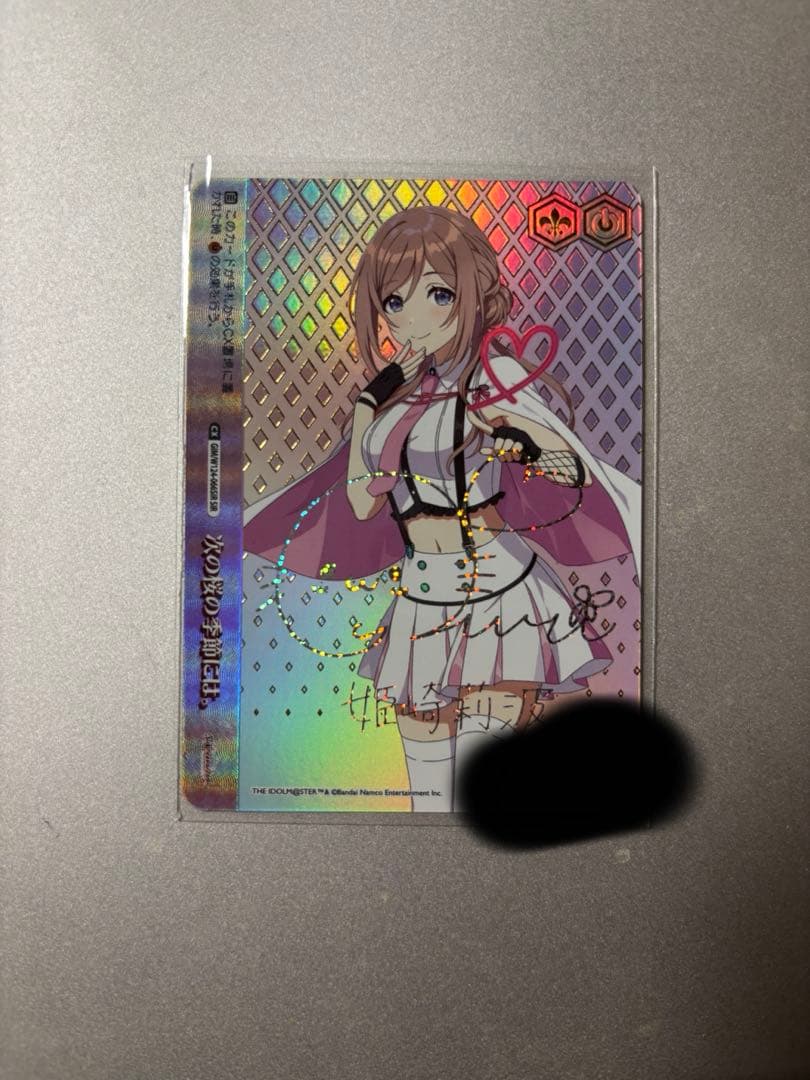 パ*ン様 ヴァイスシュヴァルツ 姫崎莉波 SIR 次の桜の季節には。 ※最終値下