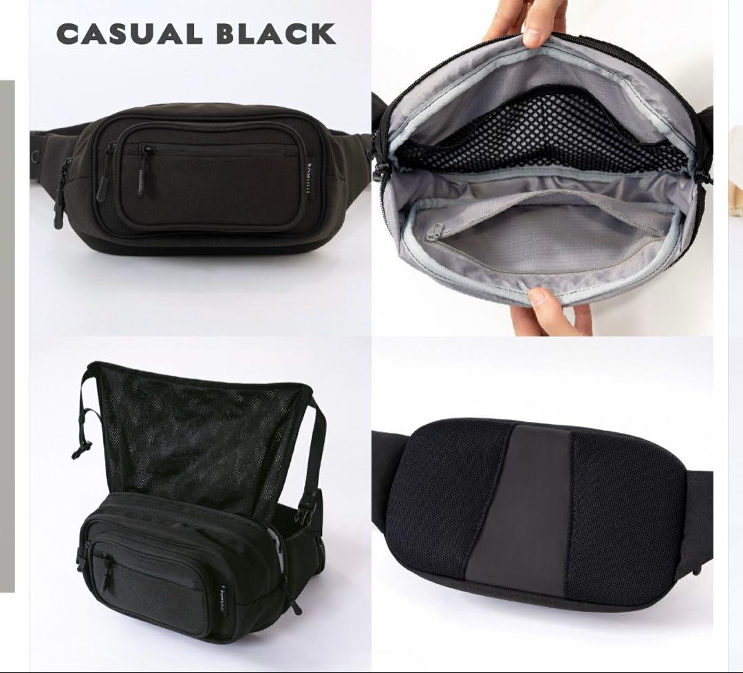 POMULU ヒップシート　カジュアルブラック