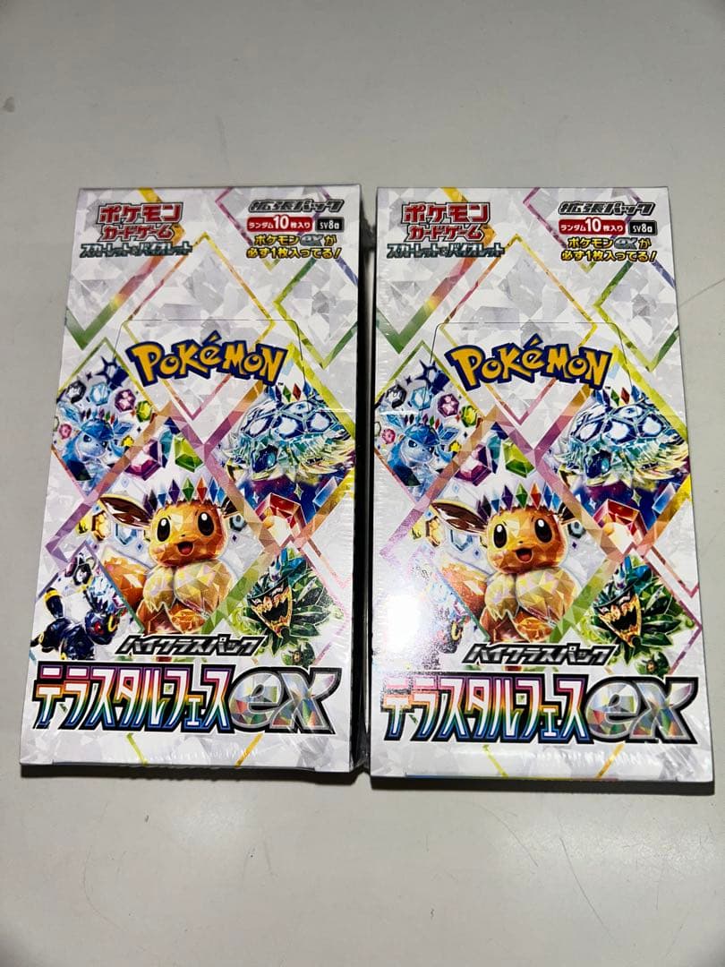 ポケモンカードゲーム テラスタルクスEX 2パックセット