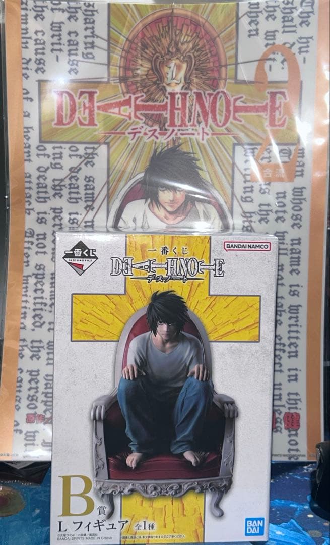 一番くじDEATH NOTE Lフィギュア B賞