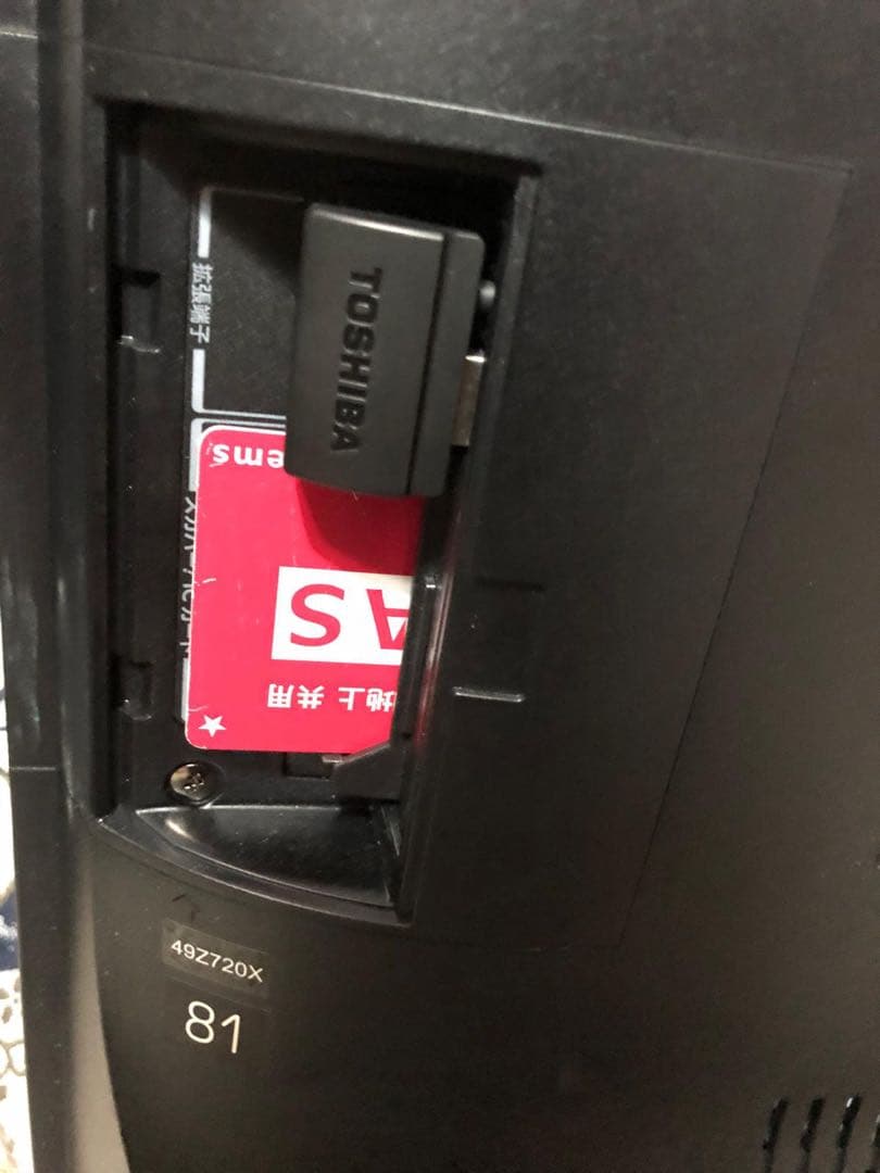 Toshiba REGZA 液晶テレビ　49Z720X リモコン付き