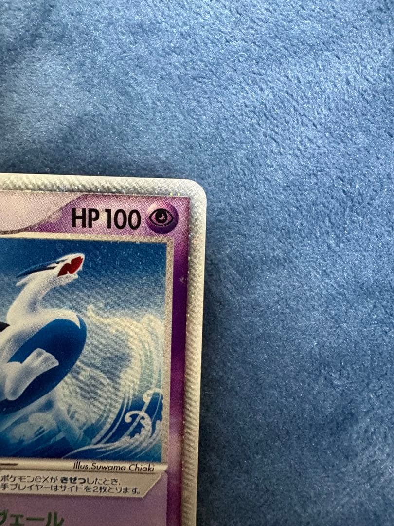 ルギアex（PROMO）_031/PLAY