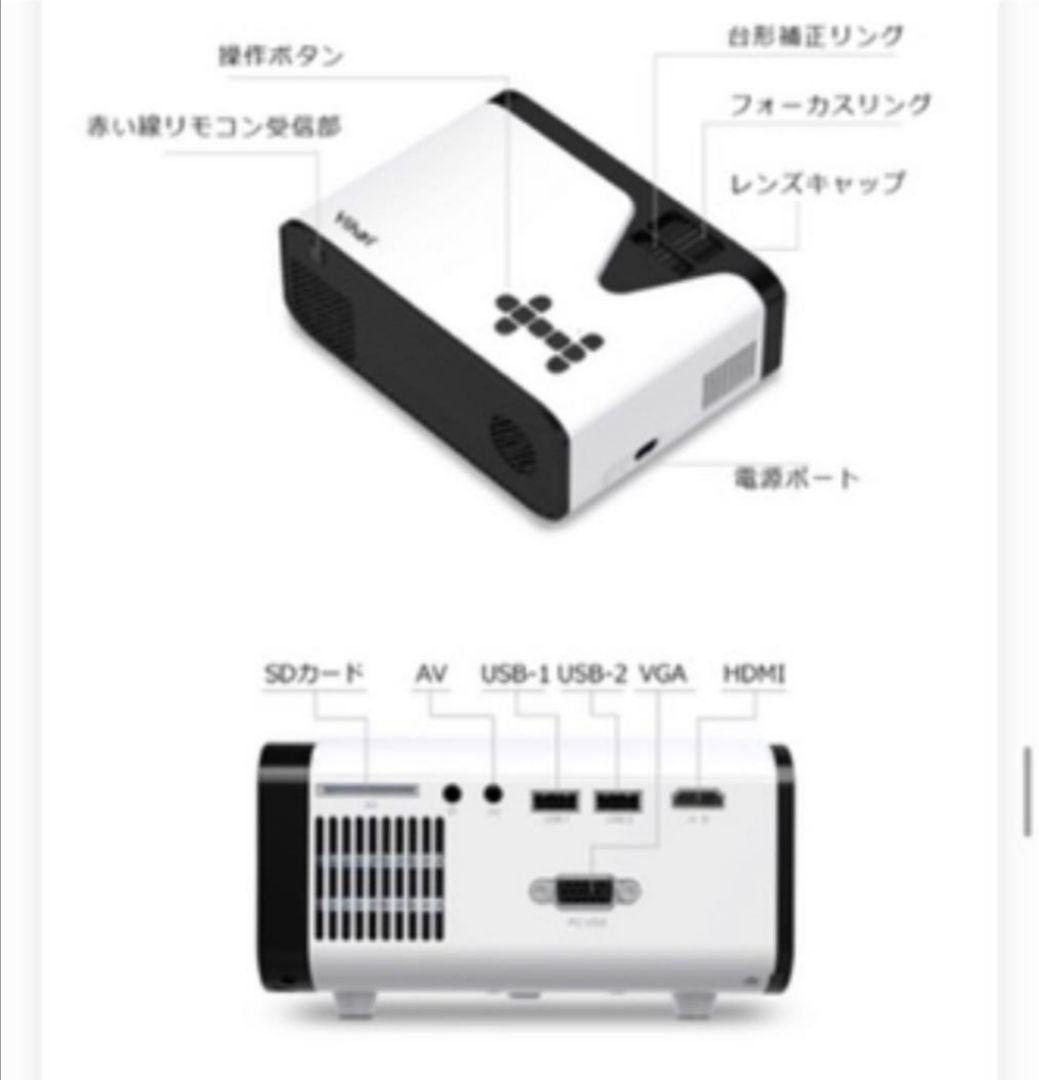 本日終了⭐高画質小型プロジェクター1080PフルHD 4500ルーメン豪華セット