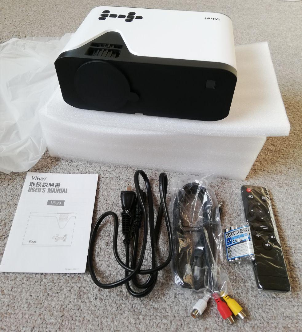 本日終了⭐高画質小型プロジェクター1080PフルHD 4500ルーメン豪華セット