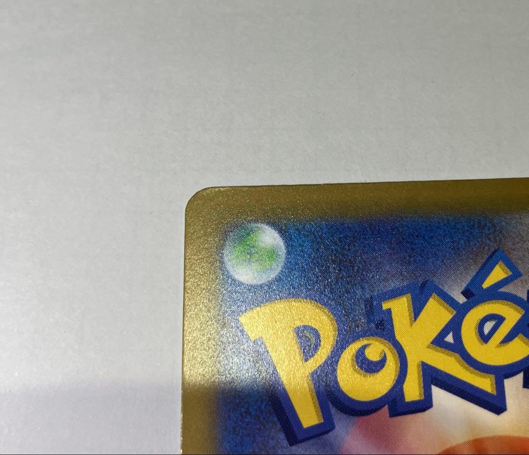 【最速発送】ポケモンカード リーリエの決心 SR 086/063