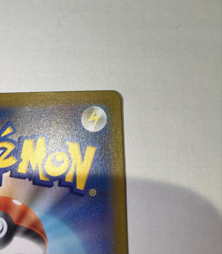 【最速発送】ポケモンカード リーリエの決心 SR 086/063