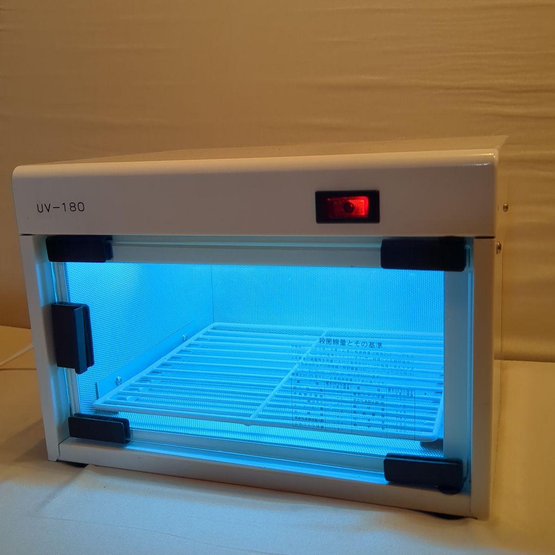卓上型　殺菌灯式電気消毒器　UV-180 ステリライザー 紫外線殺菌消毒保管庫