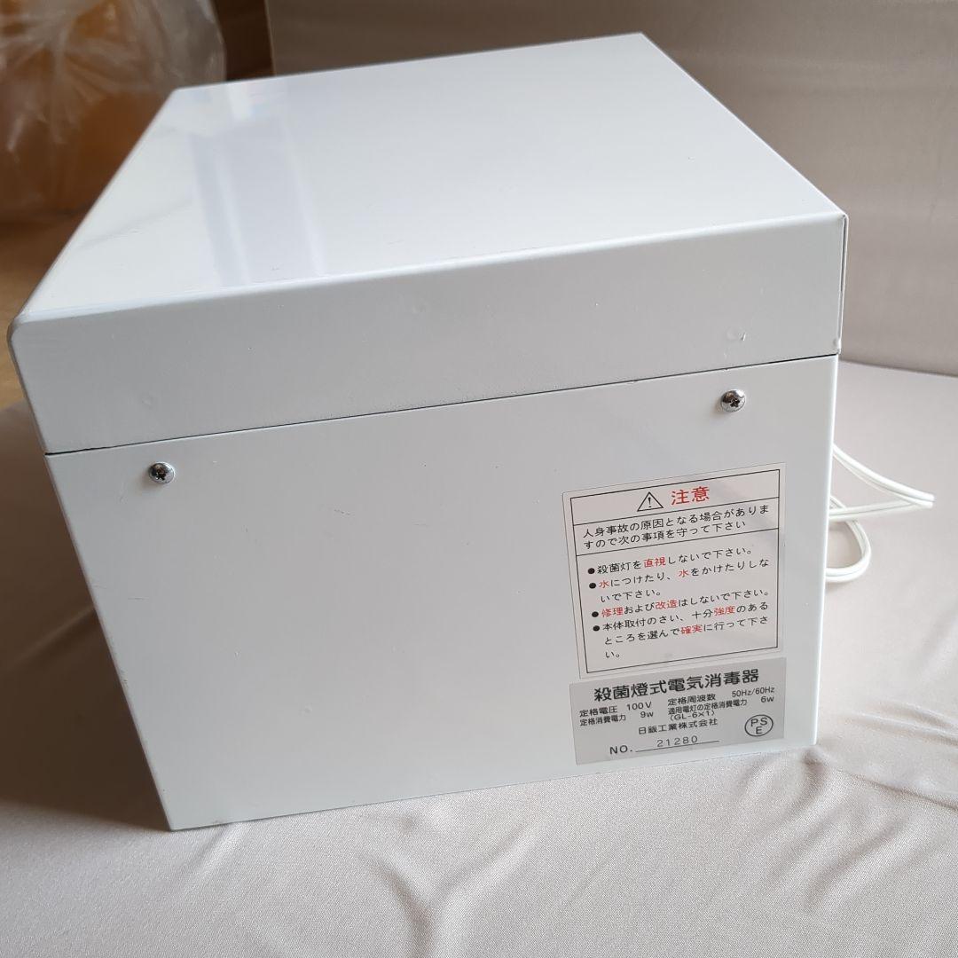 卓上型　殺菌灯式電気消毒器　UV-180 ステリライザー 紫外線殺菌消毒保管庫