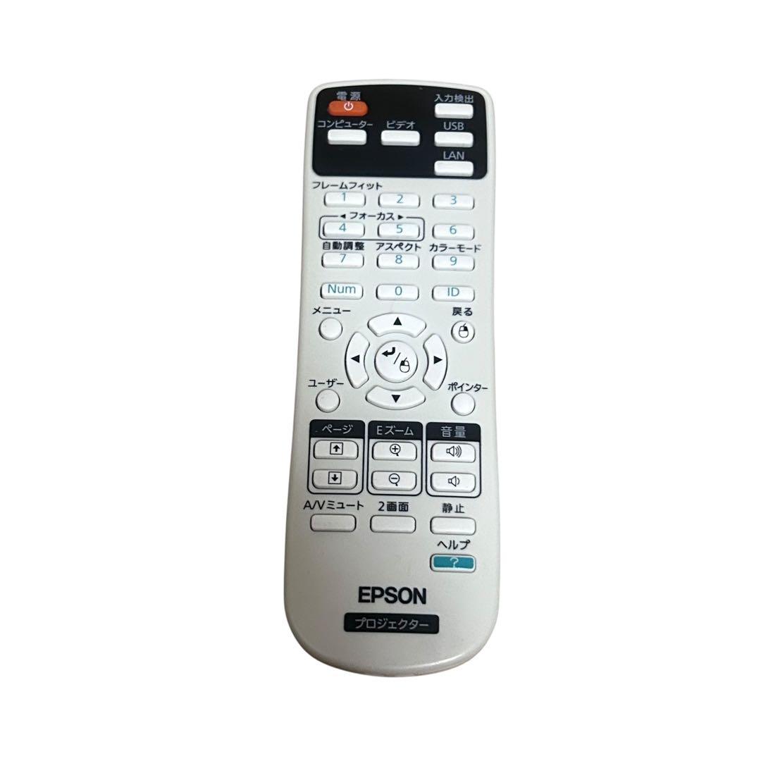 美品　EPSON エプソン プロジェクター EB-1751