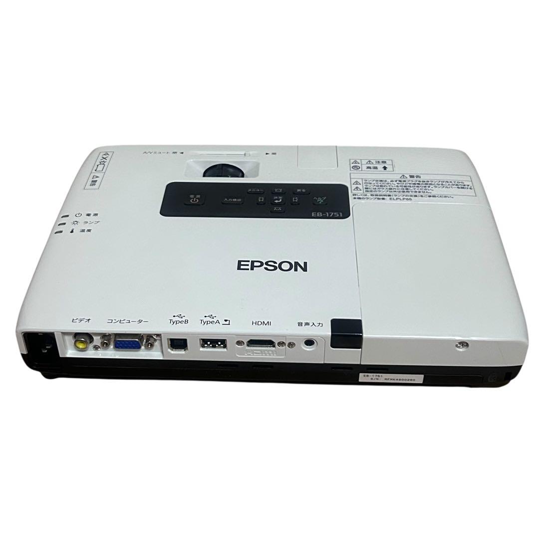 美品　EPSON エプソン プロジェクター EB-1751