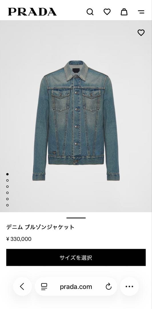 現行品 PRADA Gジャン M メンズ 国内正規品 GEB227
