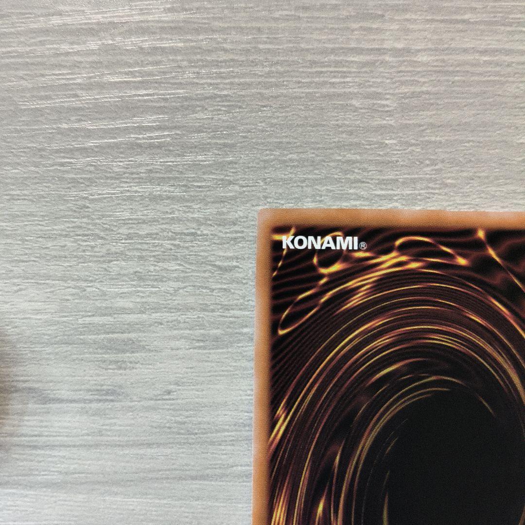 遊戯王 真紅眼の黒竜　レッドアイズブラックドラゴン　25th クオシク　絵違い