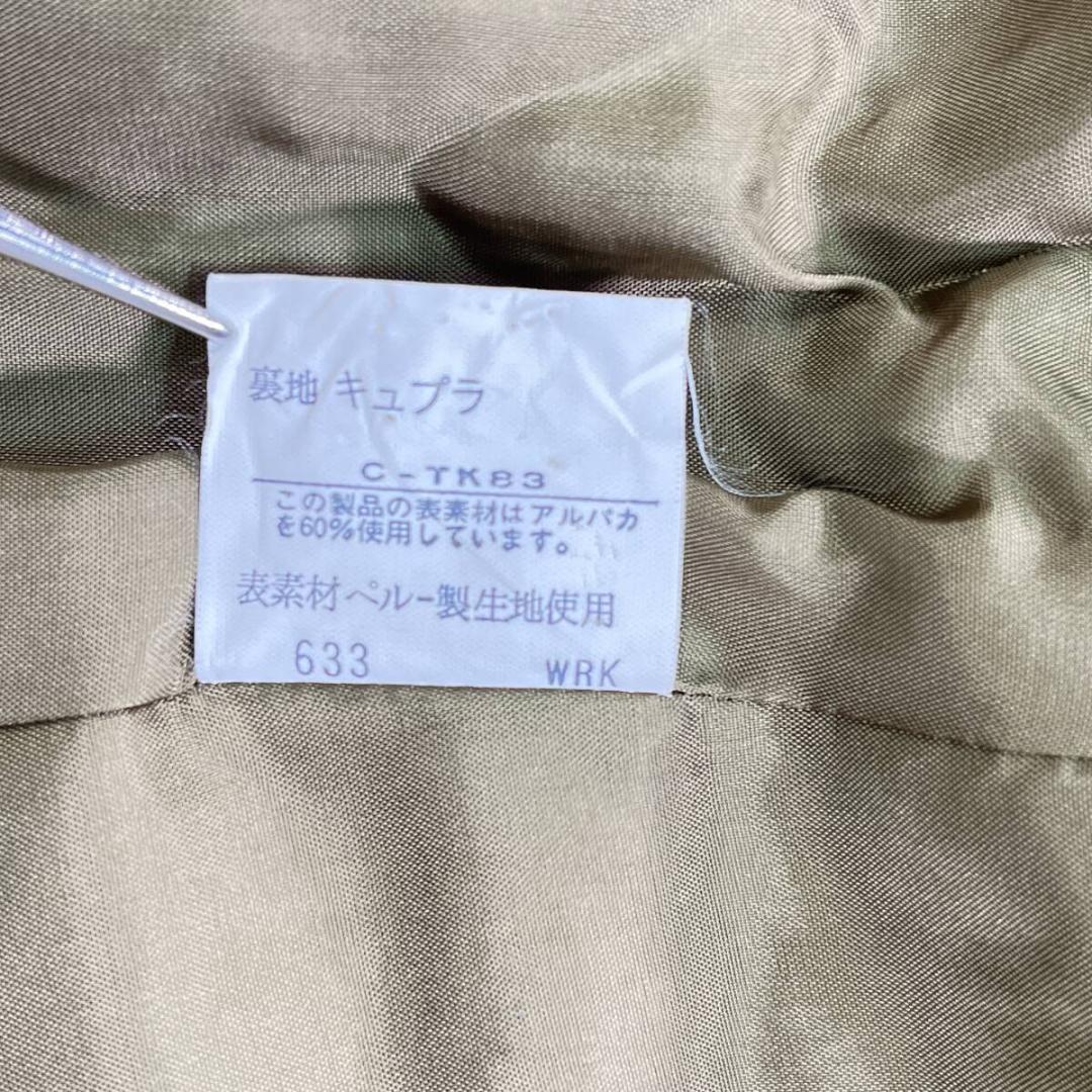 イヴサンローラン テーラードジャケット ウール 9 M ヴィンテージ