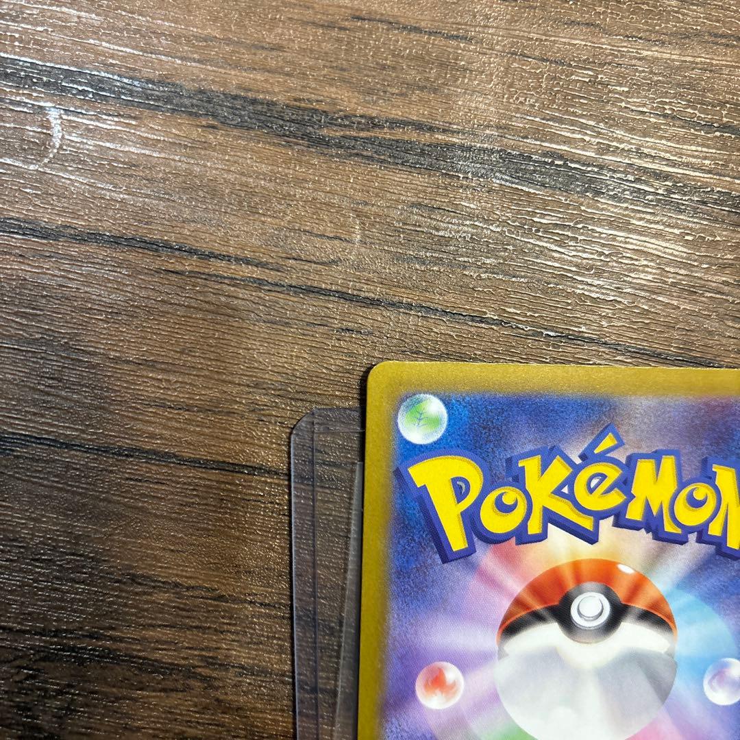 オドリドリex sar 111/080