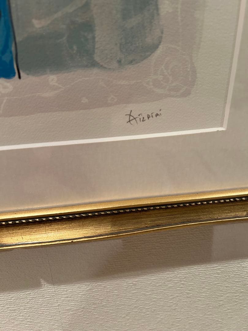 アイズピリ　リトグラフ　静物