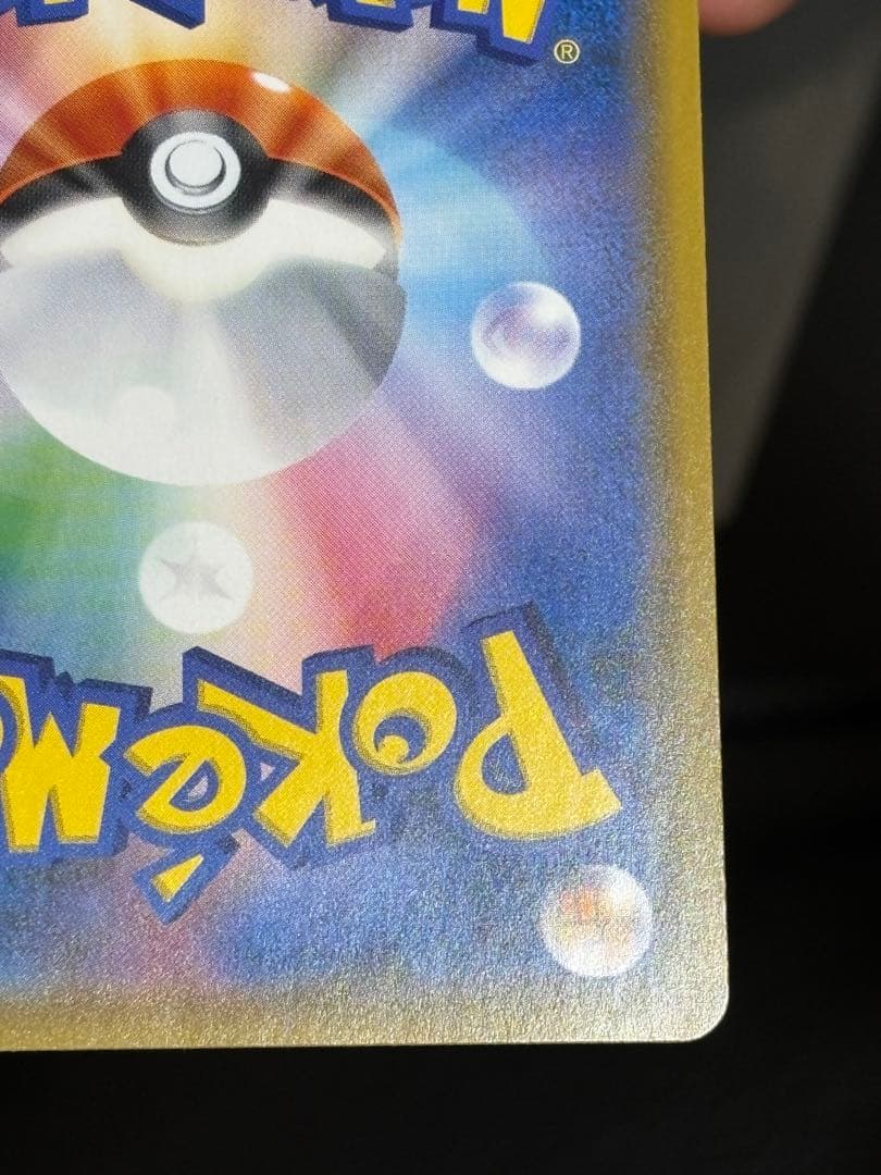 ポケモンカード★ゲッコウガ＆ゾロアークGX★SR★ナイトユニゾン★059/055