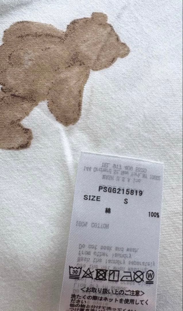 ジェラピケ　寝具3点セット　ベア柄　シングルサイズ　　新品　ベッドリネン