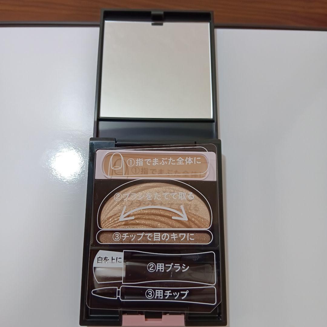 1-72　オーブ クチュール ブライトアップアイズ 535 ブラウン系