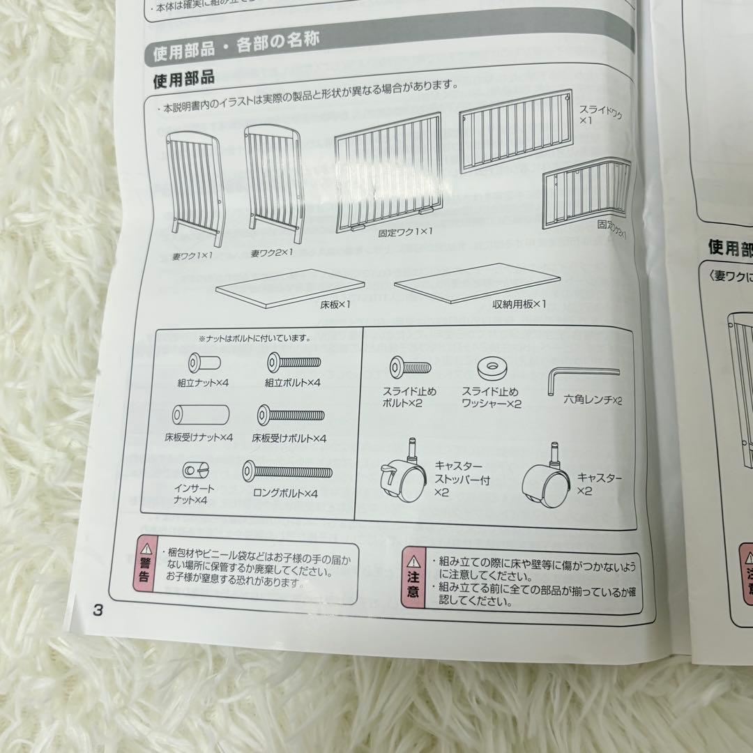 美品　KATOJI ベビーベット　ヘビーサークル　ハイシート　ナチュラル