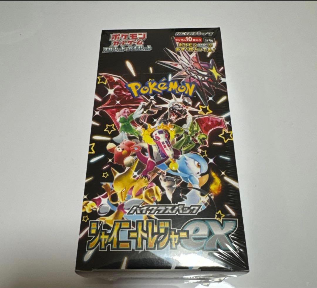 ポケモンカード　シャイニートレジャー