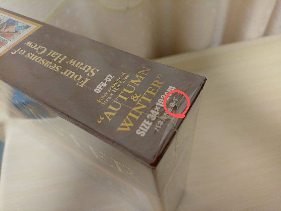 ONEPIECE展ジグソーパズル　春＆夏、秋＆冬　2種セット