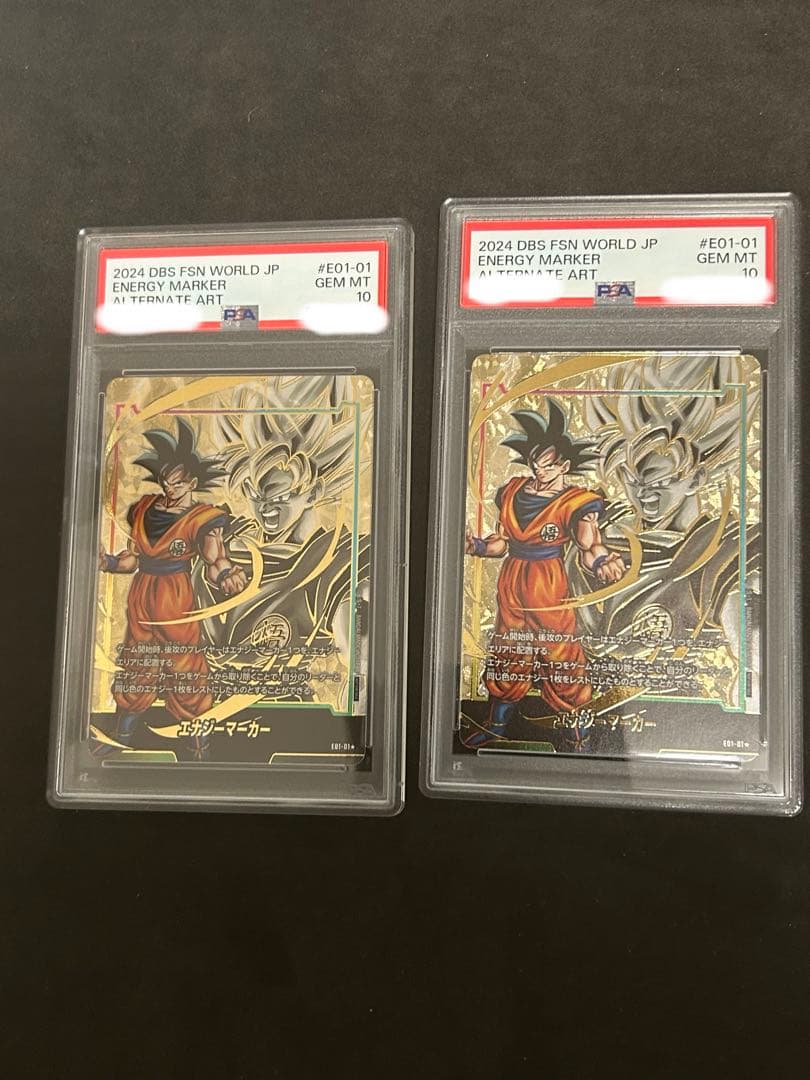 エナジーマーカー(孫悟空) [E01-01] psa10 ２連番