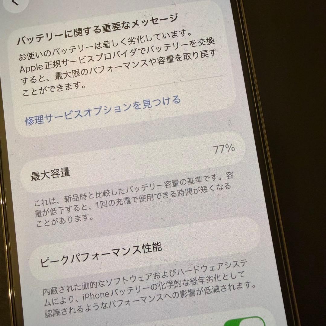 Apple iPhone 13 Pro グラファイト 外箱付き
