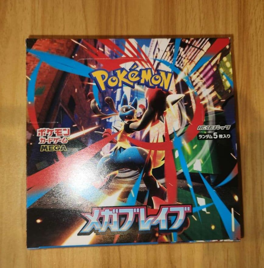 メガブレイブ ペリペリなし ヨドバシ産 2box
