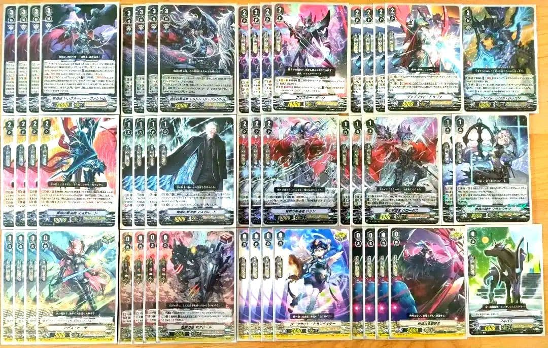 【Vスタン】 撃退者 ドラグルーラー・ファントム軸 デッキ 50枚